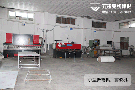 B區(qū)數(shù)控折彎?rùn)C(jī)、剪板機(jī).gif